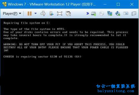 Petya病毒以及其變種的運作原理和損失挽救方案步驟