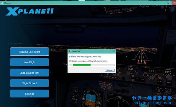 Win10秋季創意者更新Build 16232快速預覽版步驟
