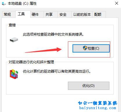 重裝,系統,失敗,不,了的,各種,情況,當,電腦,步驟