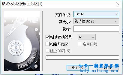 win10創意者更新,U盤安裝win10創意者更新6月版本步驟