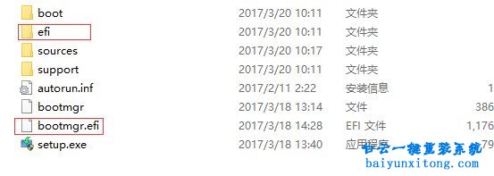 win10創意者更新,U盤安裝win10創意者更新6月版本步驟