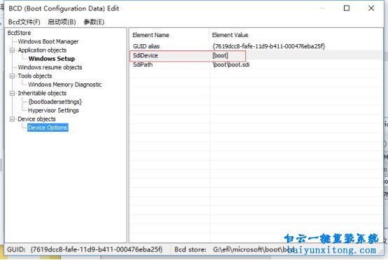 win10創意者更新,U盤安裝win10創意者更新6月版本步驟