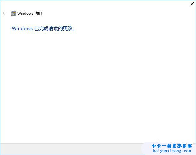 游戲無法運行,兼容性問題,幕府將軍2:全面戰爭步驟