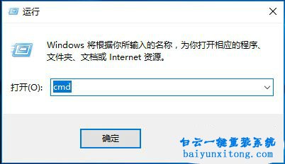 Internet explorer無法顯示該網(wǎng)頁,win10系統(tǒng)步驟