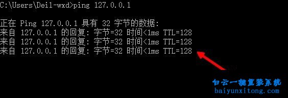 Internet explorer無法顯示該網(wǎng)頁,win10系統(tǒng)步驟