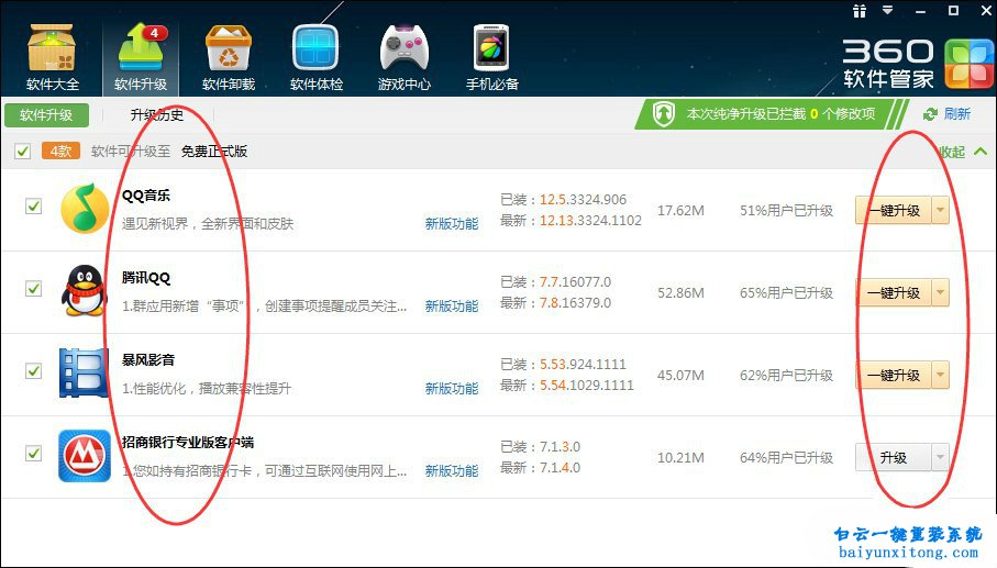 電腦看視頻卡頓、不流暢的解決方法步驟