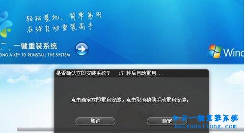 紫光一鍵重裝系統,紫光一鍵重裝系統官網步驟