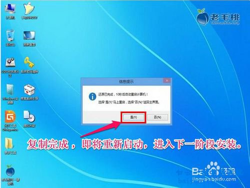 筆記本怎么重裝64位系統，怎么重裝64位系統步驟