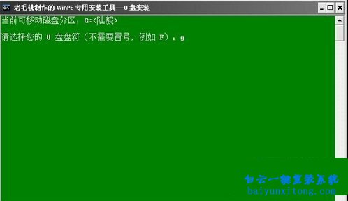 沒有光驅怎么重裝系統，電腦怎么重裝系統步驟