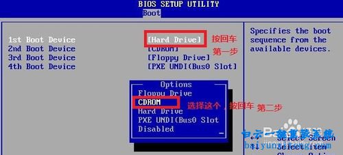 設置光盤為第一啟動項，怎么從光盤啟動電腦步驟