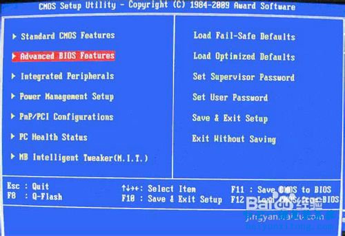 如何設置U盤為第一啟動項，怎么從U盤啟動電腦步驟