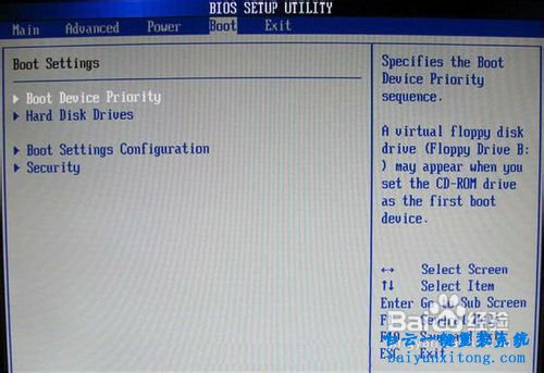 如何設置U盤為第一啟動項，怎么從U盤啟動電腦步驟