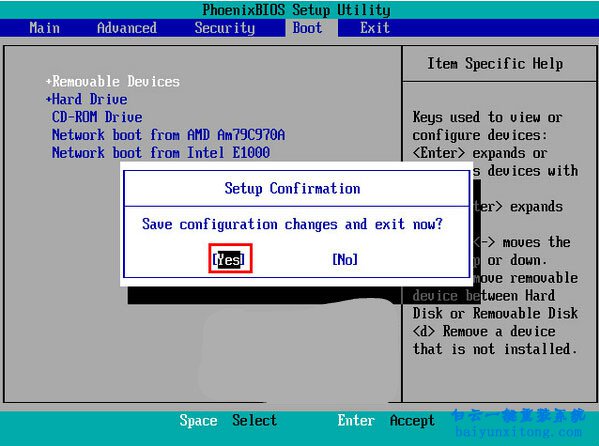 如何設置U盤為第一啟動項，怎么從U盤啟動電腦步驟