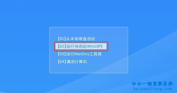 一鍵安裝系統軟件怎么使用，一鍵安裝系統方法步驟