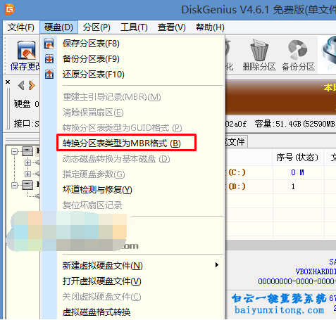 GPT分區怎么重裝win7系統，win7旗艦版系統怎么裝步驟