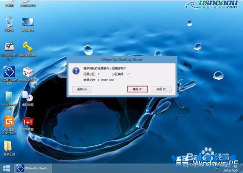GPT分區怎么重裝win7系統，win7旗艦版系統怎么裝步驟