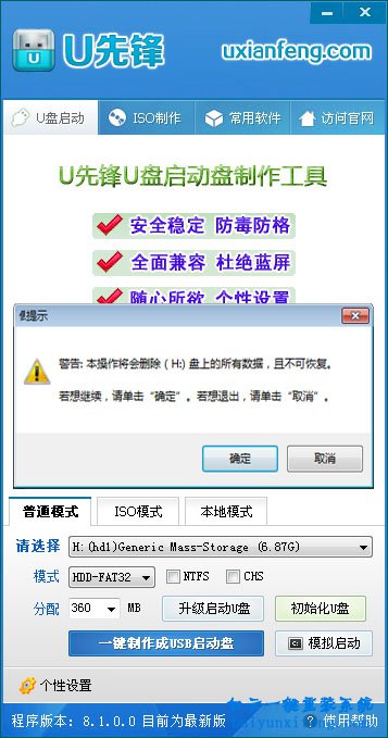 怎么在線安裝系統，重裝系統教程步驟