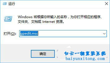 win10教程，桌面圖標無法拖動怎么解決步驟