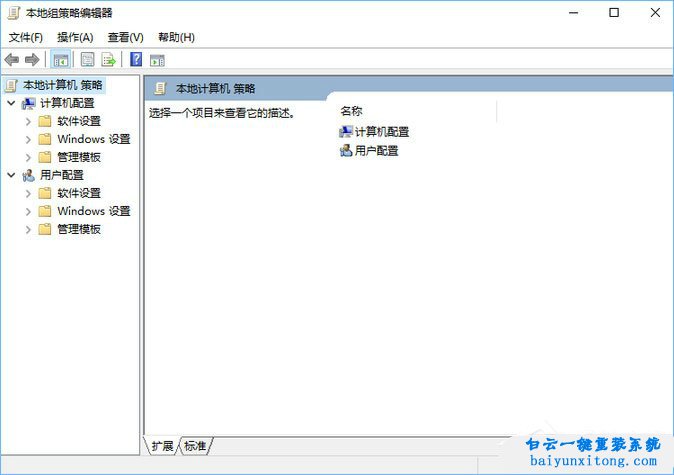 win10教程，桌面圖標無法拖動怎么解決步驟