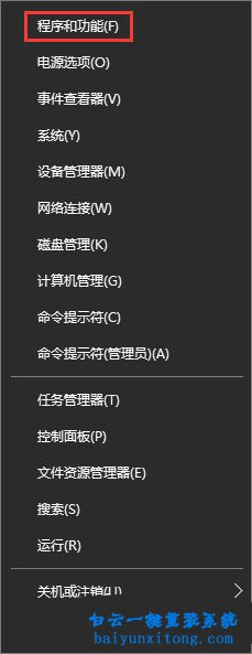 win10教程，桌面圖標無法拖動怎么解決步驟