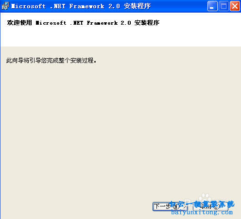 電腦win7系統怎么安裝步驟