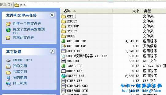 華碩電腦系統怎么重裝，華碩電腦怎么換系統步驟
