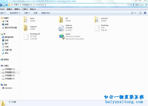 在線安裝Windows8系統(tǒng)，硬盤安裝Windows8系統(tǒng)步驟