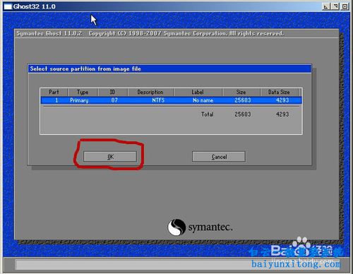 XP系統安裝，白云XP系統安裝步驟