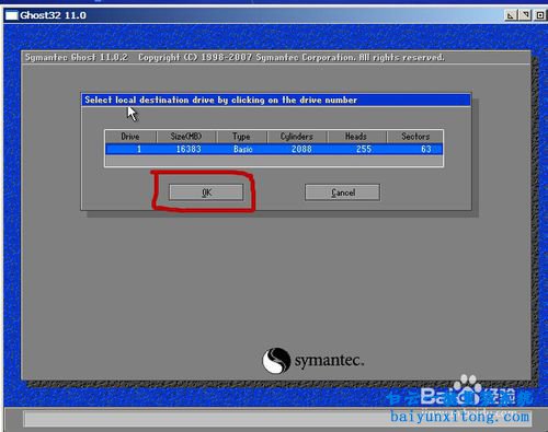 XP系統安裝，白云XP系統安裝步驟