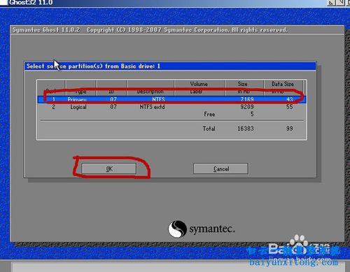 XP系統安裝，白云XP系統安裝步驟