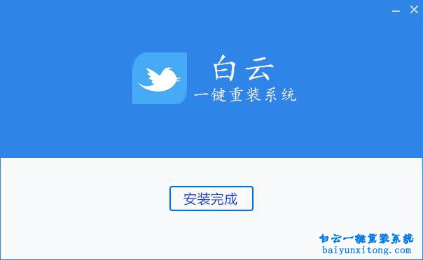 重裝系統(tǒng)軟件安裝，系統(tǒng)軟件安裝步驟