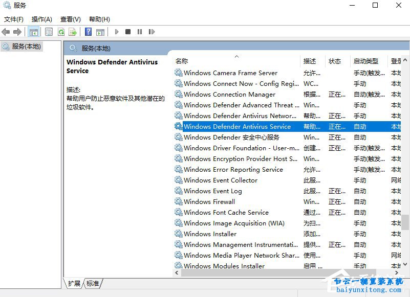 如何優化win10系統步驟