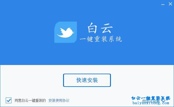 沒有復雜過程的重裝系統方法步驟