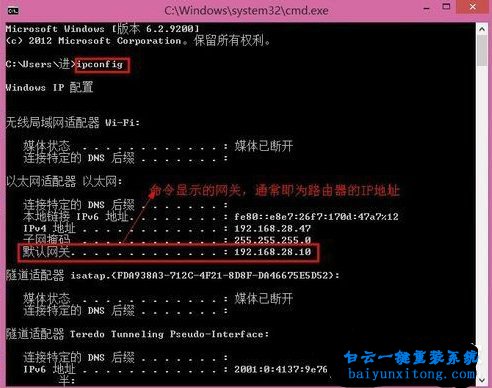 怎么排查家庭網(wǎng)絡(luò)無法上網(wǎng)的原因步驟