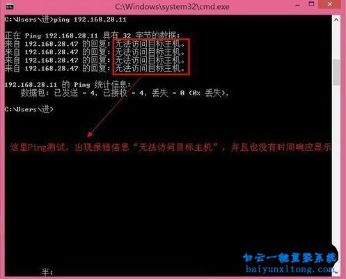 怎么排查家庭網(wǎng)絡(luò)無法上網(wǎng)的原因步驟