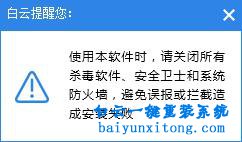 重裝系統win7旗艦版,怎么重裝系統win7旗艦版更簡步驟