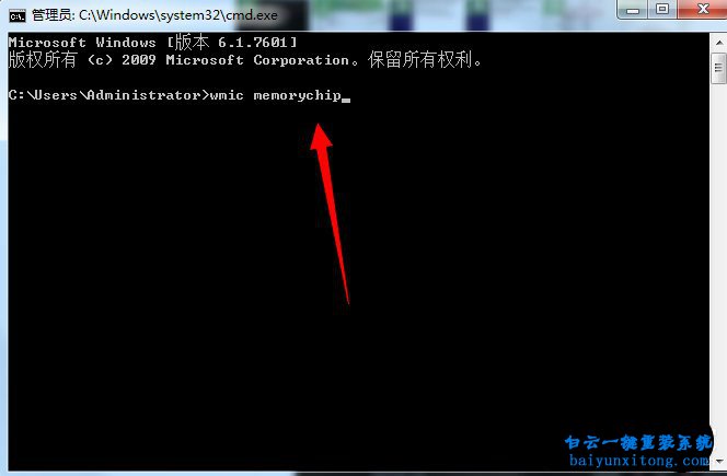 怎么查看win10系統(tǒng)內(nèi)存條頻率步驟