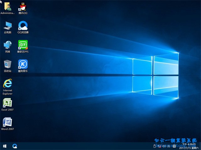 安裝番茄花園win10系統，怎么安裝番茄花園win10系步驟