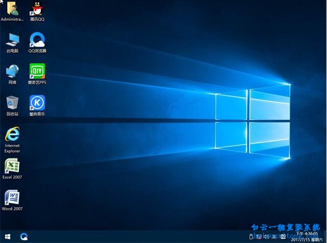 U盤重裝win10系統,怎么用U盤重裝系統步驟