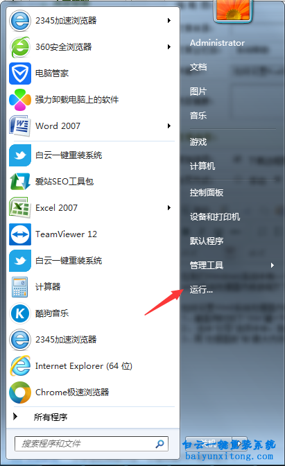 設(shè)置Win8系統(tǒng)處理器內(nèi)核數(shù)方法步驟