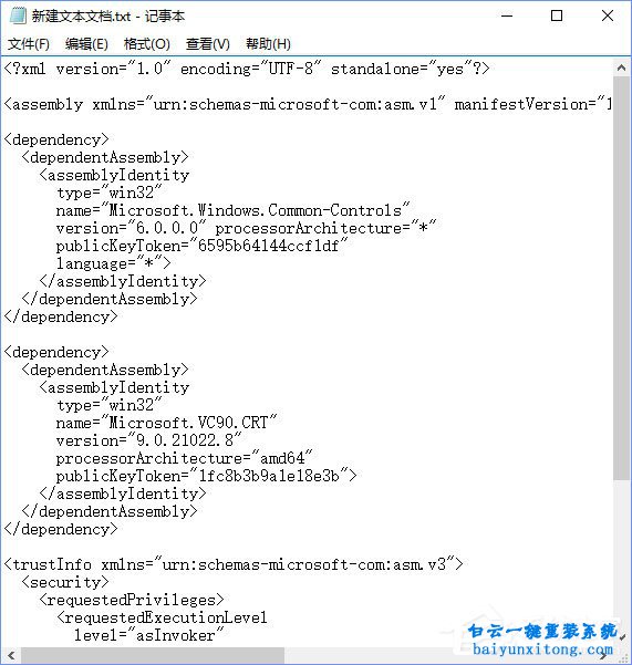 調整win10系統PS界面字體大小步驟