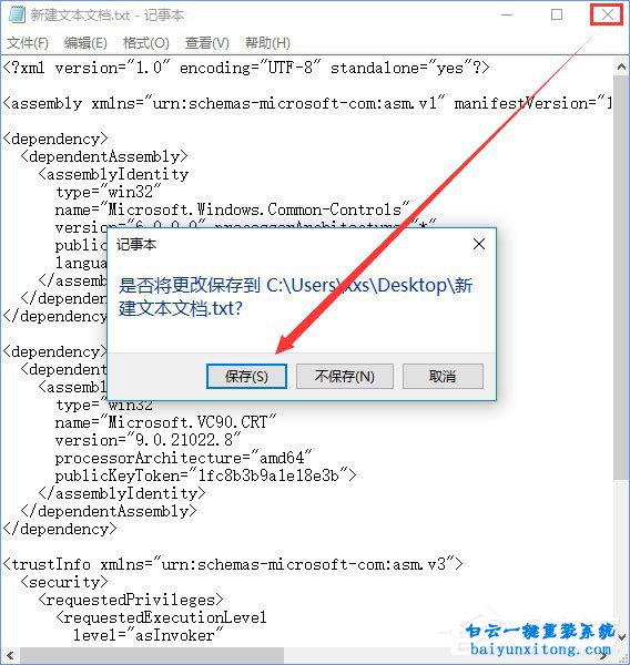 調整win10系統PS界面字體大小步驟