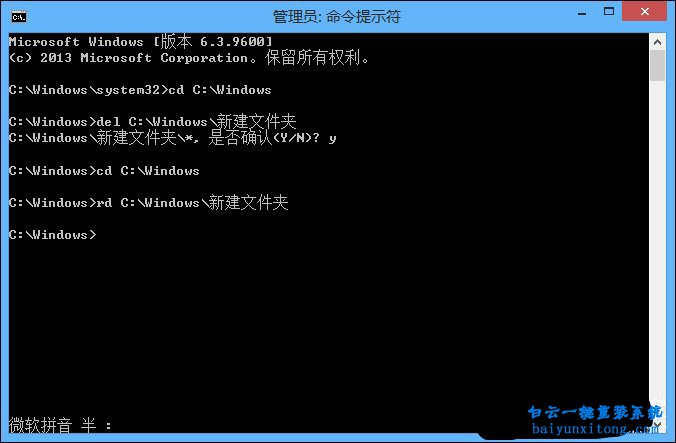 刪除文件需要提供管理員權(quán)限步驟