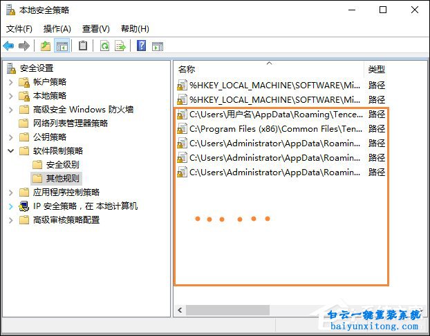 網絡不卡玩LOL卻很卡怎么解決步驟