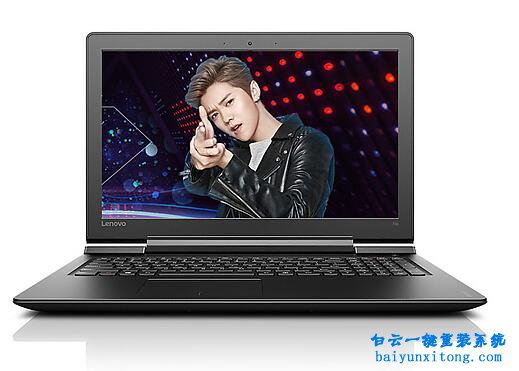 聯想小新銳7000重裝系統步驟