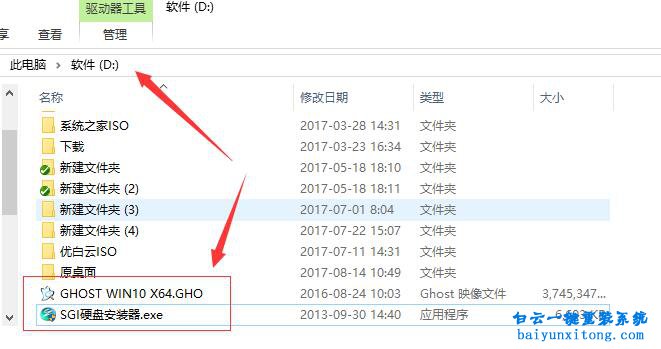 聯(lián)想小新潮7000重裝系統(tǒng)步驟