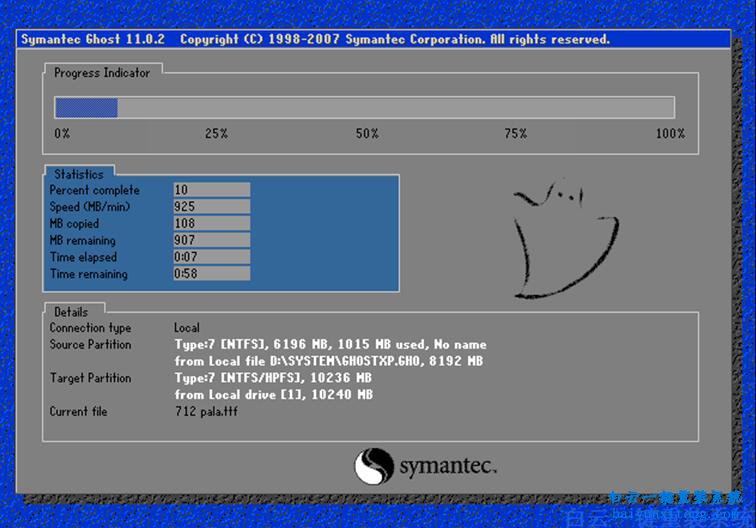 惠普pavilion14筆記本重裝系統步驟