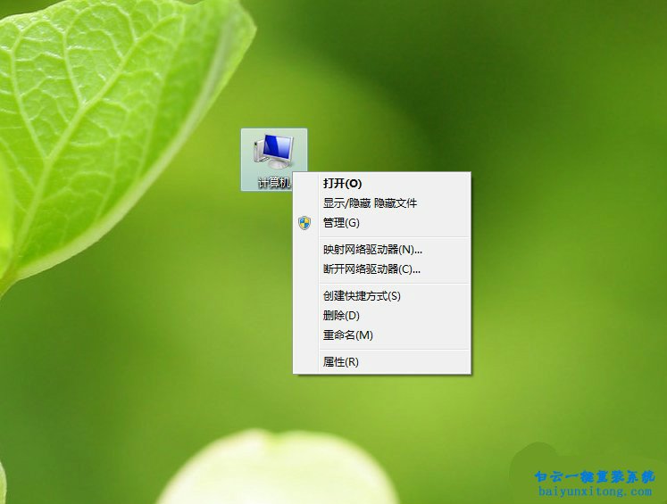 Windows8系統開機提示“Windows驅動器未就緒”步驟
