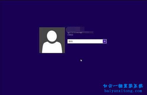 win8系統登錄界面如何修改步驟