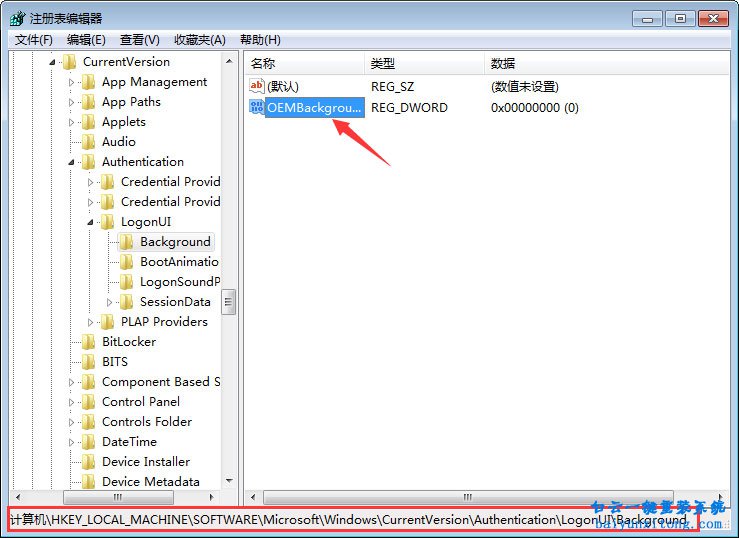 win8系統登錄界面如何修改步驟
